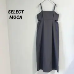 SELECT MOCA セレクトモカ　ロングキャミソールワンピースのサムネイル
