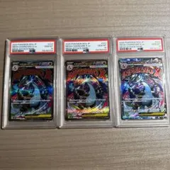 【PSA10】3連番 ポケモンカード メガリザードンex MA (s-001) PSA10】3連番 ポケモンカード メガリザードンex MA (s-001) - メルカリ