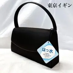2025年最新】東京イギン バッグの人気アイテム - メルカリ