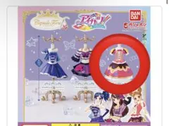 アイカツ！ カプセルトルソー2 ガチャ マーブルキャンディ おとめ バンダイ