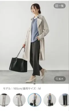 【新品タグ付き】グローバルワーク リラックススマートストレートパンツ Sサイズ