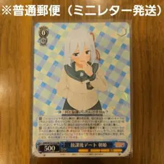 2025年最新】甘神朝姫 スリーブの人気アイテム - メルカリ