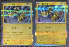 【新品】ポケカ　熱風のアリーナ 2BOX　シュリンクなし ポケモンカード 熱風のアリーナ 2BOX シュリンク付き｜Yahoo