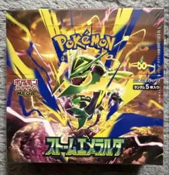 シュリンク付き未開封 ポケモンカードゲーム 拡張パック ストームエメラルダ