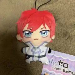 Re:ゼロ ちょぴぬいぷち ラインハルト リゼロ GIGO