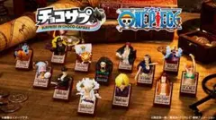 [開封品] チョコサプ ワンピース 全13種　コンプリートセット