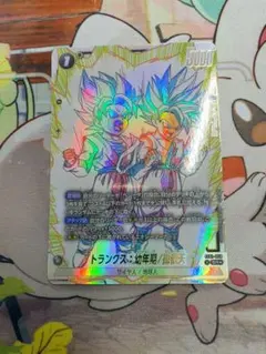 トランクス