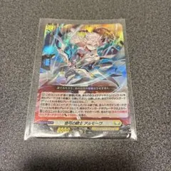 BT10/012[RRR]：悠弓の騎士 アルモーヴ