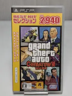 2026年最新】チャイナタウンウォーズの人気アイテム - メルカリ