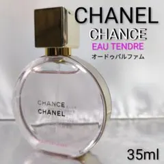 【シャネル CHANEL】チャンス オータンドゥル オードゥパルファム 35ml