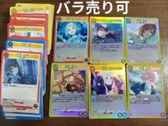 学マス ユニオンアリーナ 約70枚 まとめ売り