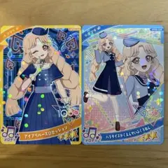 アイプリカードタマキ リング5弾 まとめ売り