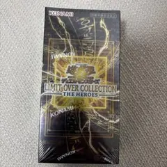 遊戯王 LIMIT OVER COLLECTION 2BOX シュリンク無し - メルカリ