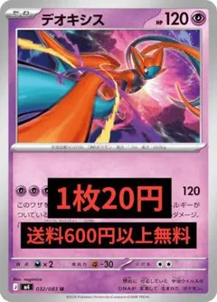 もん⭐︎即購入◎⭐︎プロフ読んでね⭐︎ Z/X(ゼクス) | トレカQueen(クイーン)