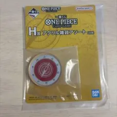 本日発送　ワンピース 一番くじ H賞 アクリル雑貨アソート ログカウンター