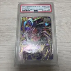 PSA10】カリフラ アルティメットバトル BEST 8 記念品 - メルカリ