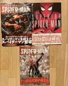 ヴァイスシュヴァルツ 大いなる力と大いなる責任 スパイダーマン SSP