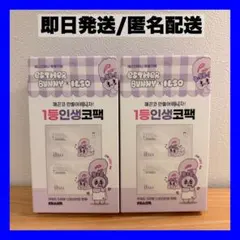 【即日発送】ilso ナチュラルマイルドクリアノーズパック 2箱　毛穴パック