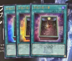 2025年最新】皆既日蝕の書の人気アイテム - メルカリ