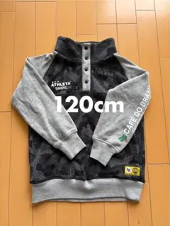 シップス アスレタ SHIPS×ATHLETA フリース トレーナー 120