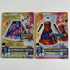 音城セイラ ゲームカード