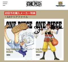 RRi　ログコレクション初回特典　クリアファイル　12枚＋2枚　まとめ売り RRi ログコレクション初回特典 クリアファイル 12枚＋2枚 まとめ売り