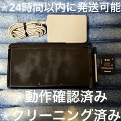 やや傷あり⋆✦ ニンテンドー3DS コスモブラック 24時間以内発送