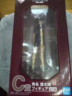 一番くじ　ハイキュー!! 最強の挑戦者　C賞　角名倫太郎 フィギュア