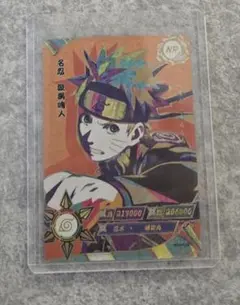 NARUTO ナルト BORUTO　劇場版 クリア キラ カード ナルト03 NARUTO ナルト BORUTO 劇場版 クリア キラ カード ナルト03 - メルカリ