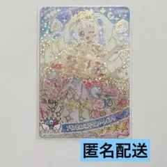 ひみつのアイプリ リング6弾 プリンセスバズリウムハートピンク ひまり