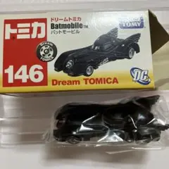 2026年最新】トミカ カーズ 19の人気アイテム - メルカリ
