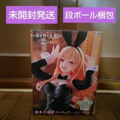 2026年最新】喜多川海夢 フィギュア プライズの人気アイテム - メルカリ