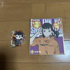 炎炎ノ消防隊　トレーディングミニ色紙とラバーストラップ