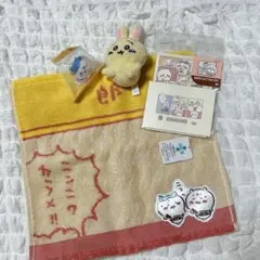 ちいかわセット　ハンドタオル　 ミニレターセット　ぬいぐるみ　フィギュア付き