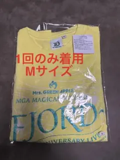 ミセス　ららぽーと限定　FJORDイエローTシャツ　Mサイズ