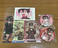 2025年最新】地縛少年花子くんグッズの人気アイテム - メルカリ