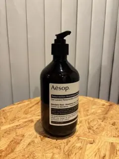 Aesop ハンドソープ空きボトル