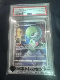 2026年最新】サーナイト chr psa10の人気アイテム - メルカリ