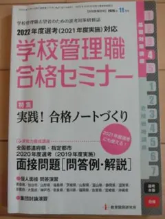 Item thumbnail for item c642d06f-e860-487f-8d7a-01270ed97427