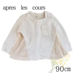 【90】 アプレレクール Tシャツ・カットソー 女の子 子供服 ベビー服 キッズ