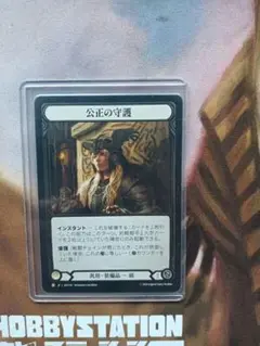 その他 FAB_Balance of justice cold foil Balance of justice, justice s this rainbow or coil foil ? I