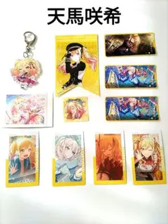 プロセカ 天馬咲希 まとめ売り