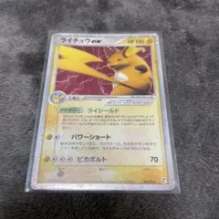ライチュウex クイック·コンストラクション·パック タイプユニット：雷　渦巻 2026年最新】ポケモンカードゲーム クイック・コンストラクション