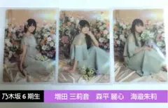 乃木坂46 Mobile　Blooming Fairy Town　モバカ　6期生