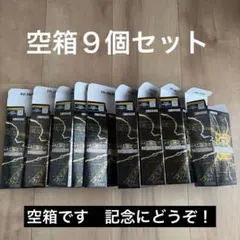 【空箱】遊戯王 リミットオーバー コレクションヒーローズ 9BOX