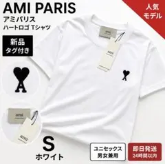 新品未使用 AMI PARIS アミパリ ロゴTシャツ ホワイト XL - メルカリ
