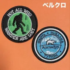 A2041 北米・ビッグフット&北極圏シロクマ　刺繍パッチ　ベルクロ