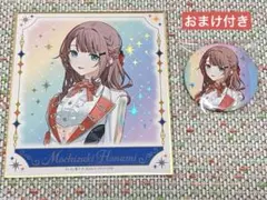 おまけ付き】プロセカ 望月穂波 感謝祭 セット - メルカリ