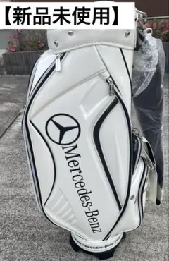 2025年最新】ベンツ キャディバックの人気アイテム - メルカリ