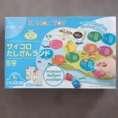 KUMON TOY サイコロたしざんランド 知育玩具のサムネイル